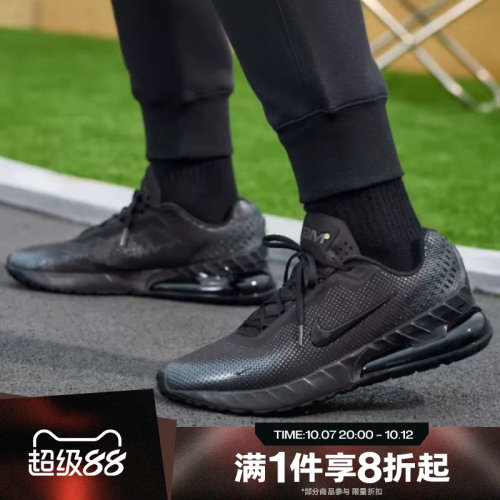滔搏NIKE耐克男鞋AIR MAX PHOENIX运动休闲跑步鞋FZ5307-004