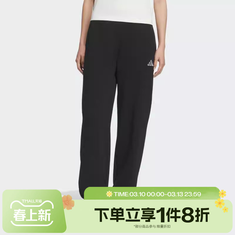 滔搏adidas阿迪达斯女子运动训练休闲收口长裤KC0044