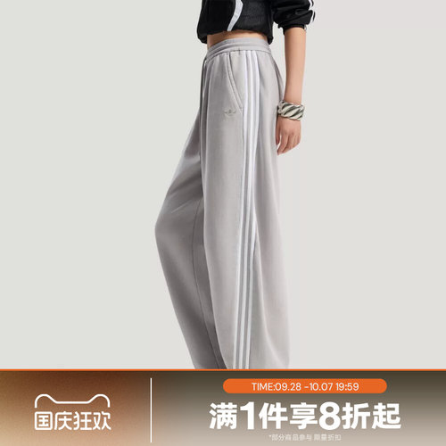 滔搏adidas阿迪达斯三叶草女子CURVED宽松运动休闲长裤IA7519