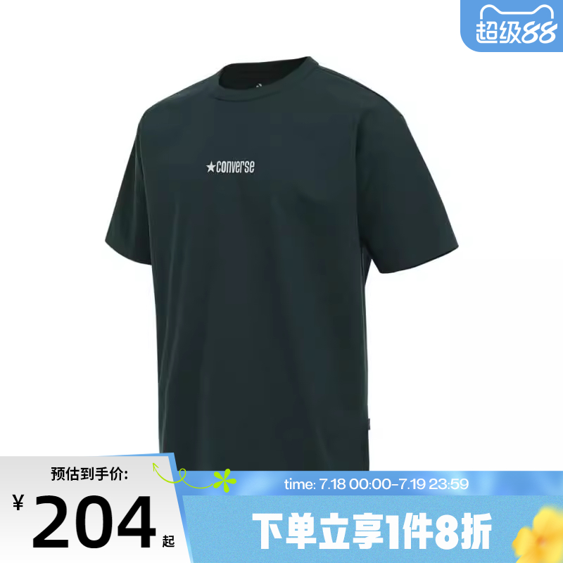 滔搏converse匡威男子运动休闲短袖T恤MCH600-EIE