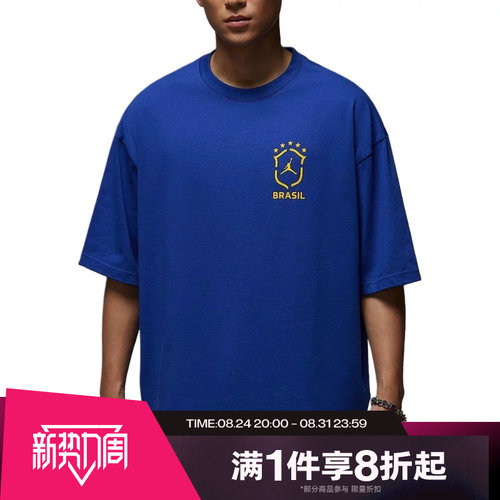 滔搏NIKE耐克男子宽松足球风运动休闲短袖T恤II5390-417