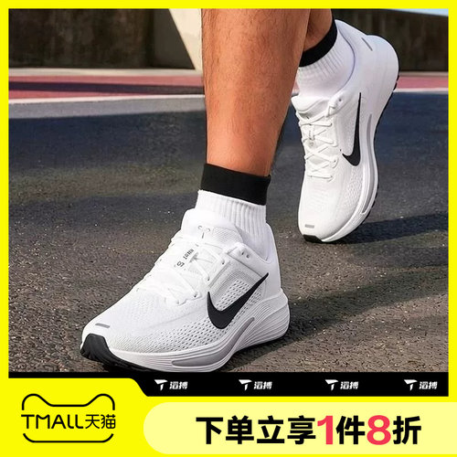 滔搏NIKE耐克男子QUEST 7运动训练跑步鞋IM6368-101