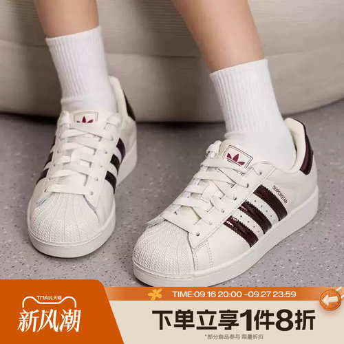 滔搏adidas阿迪达斯三叶草男女SUPERSTAR贝壳头运动休闲鞋KJ4692