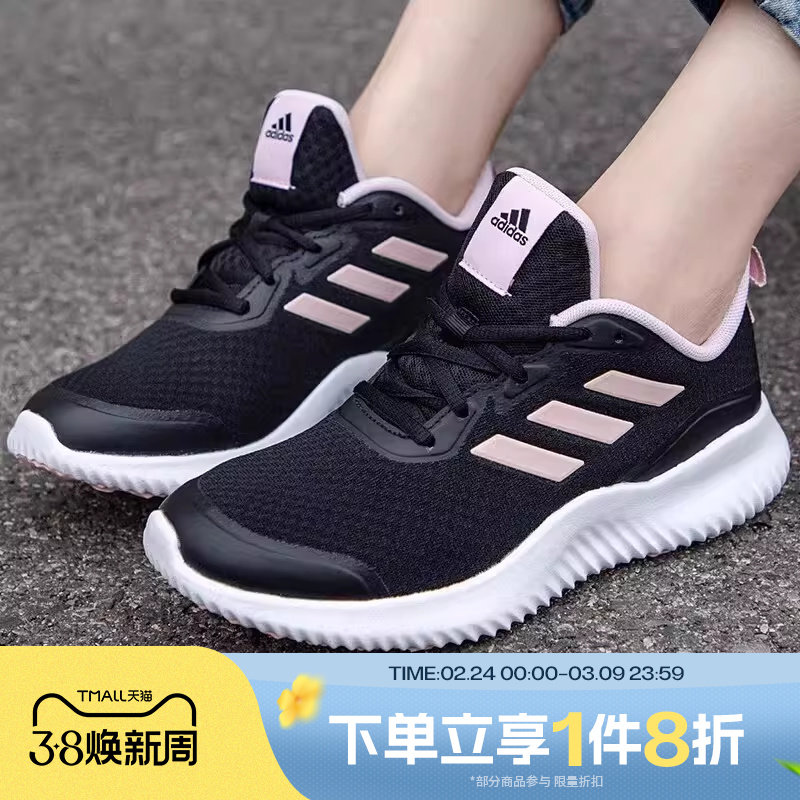 滔搏adidas阿迪达斯女子运动休闲轻便网面运动训练跑步鞋ID0352