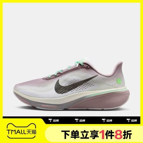 滔搏NIKE耐克女子ZOOM PEGASUS 42运动休闲训练跑步鞋IW2037-220
