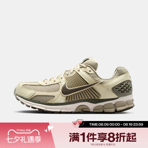 滔搏NIKE耐克男子ZOOM VOMERO 5复古百搭运动休闲鞋FB9149-201