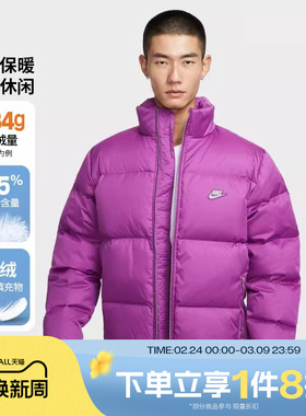 滔搏NIKE耐克男子宽松舒适保暖运动休闲羽绒服IM2081-505