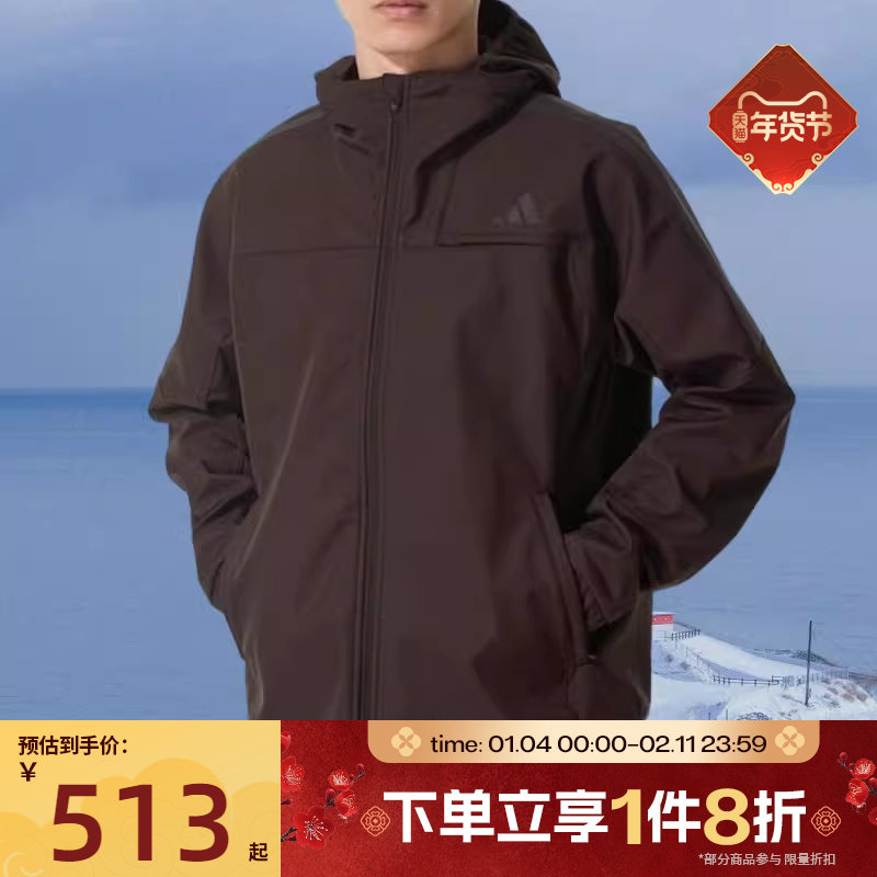 滔搏adidas阿迪达斯男子运动健身梭织夹克外套KG5180,运动服/休闲服装,运动茄克/外套,淘宝优惠券,粉丝福利购,淘宝优惠卷