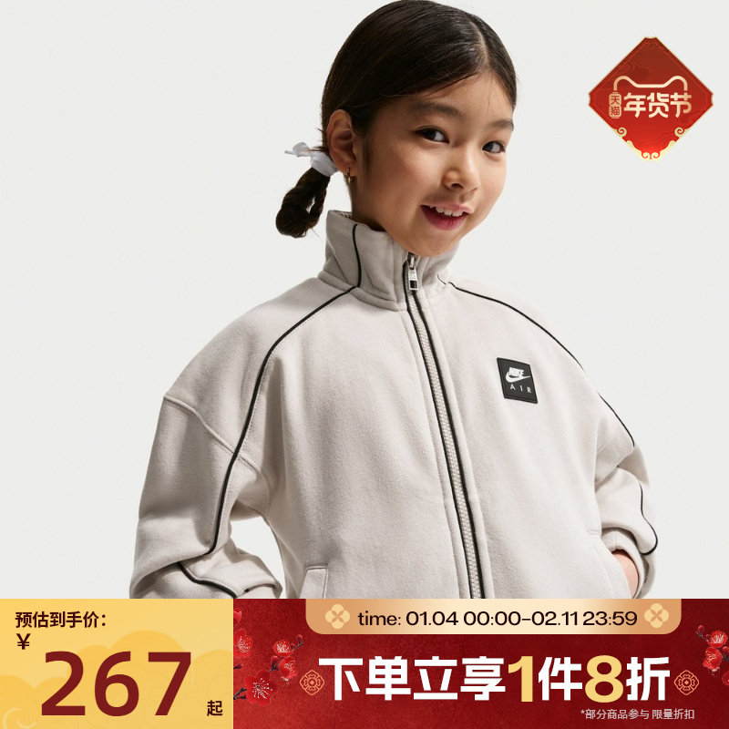 滔搏NIKE耐克大童运动健身夹克立领外套II7348-072,运动服/休闲服装,运动茄克/外套,淘宝优惠券,粉丝福利购,淘宝优惠卷