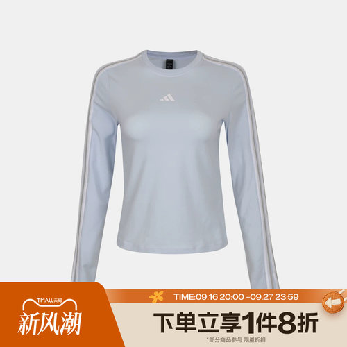 滔搏adidas阿迪达斯女子运动休闲舒适长袖T恤KZ1558