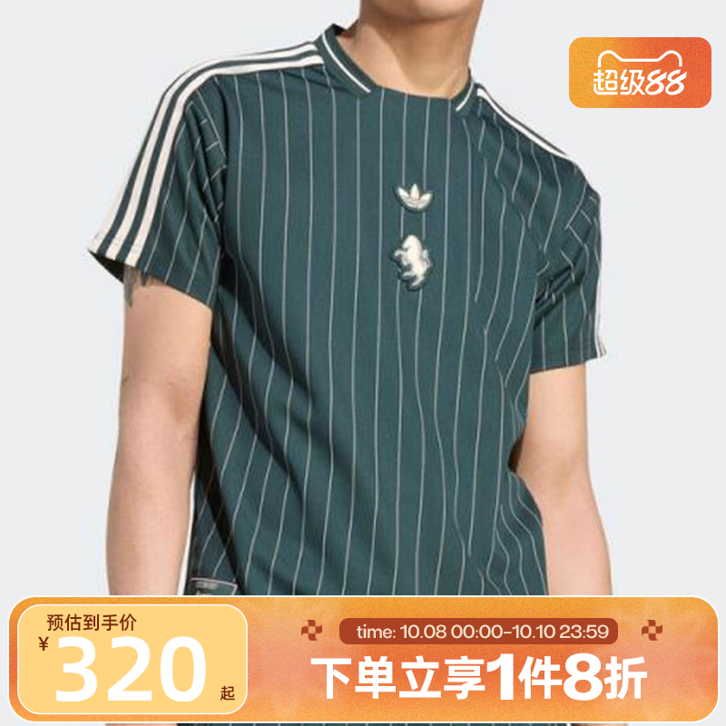滔搏adidas阿迪达斯男女JUVE ICON复古文化运动休闲短袖T恤JM9451
