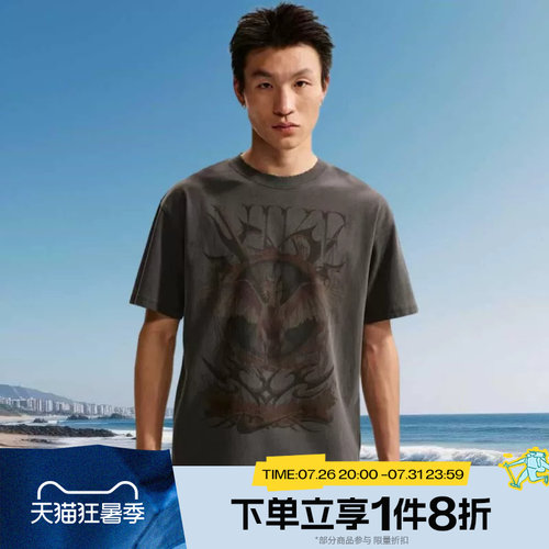 滔搏NIKE耐克男子针织衫运动休闲短袖跑步潮流T恤II0678-010