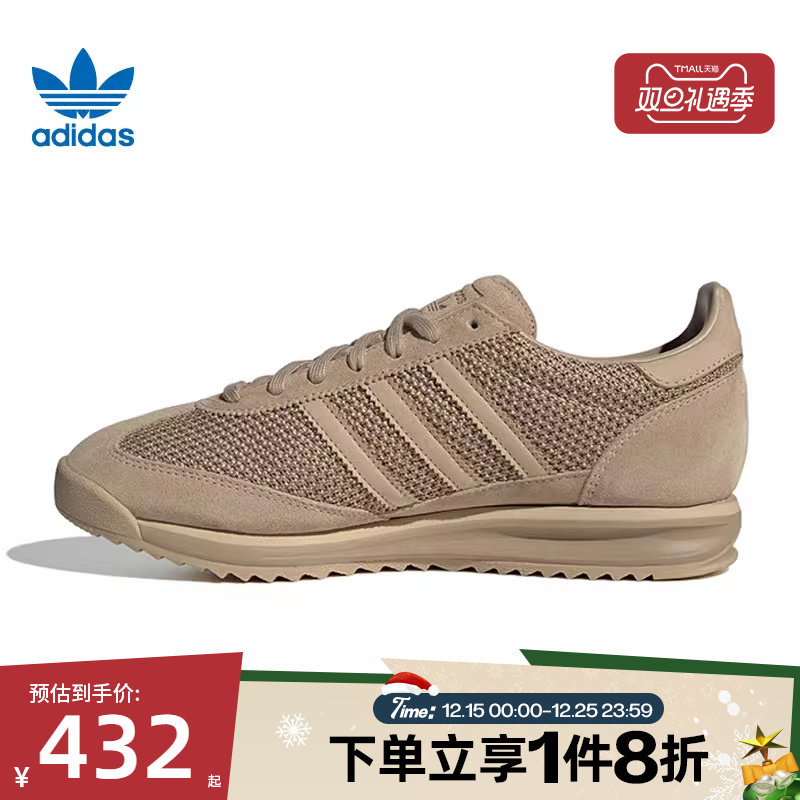 滔搏adidas阿迪达斯三叶草男女鞋SL 72 RSO经典运动休闲鞋JH5104