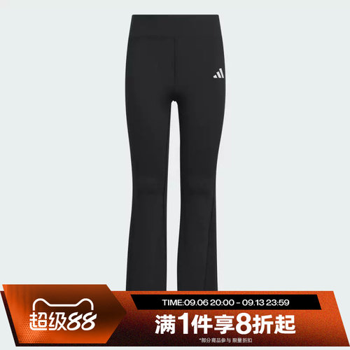 滔搏adidas阿迪达斯大童运动舒适休闲长裤KF4959
