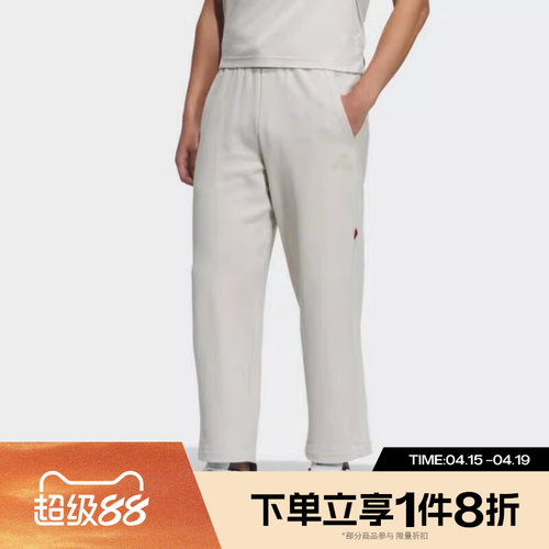 滔搏adidas阿迪达斯男子休闲百搭直筒裤子针织运动长裤JM1011