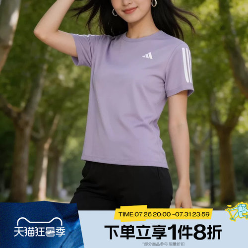 滔搏adidas阿迪达斯女子舒适时尚运动休闲短袖T恤KU8748