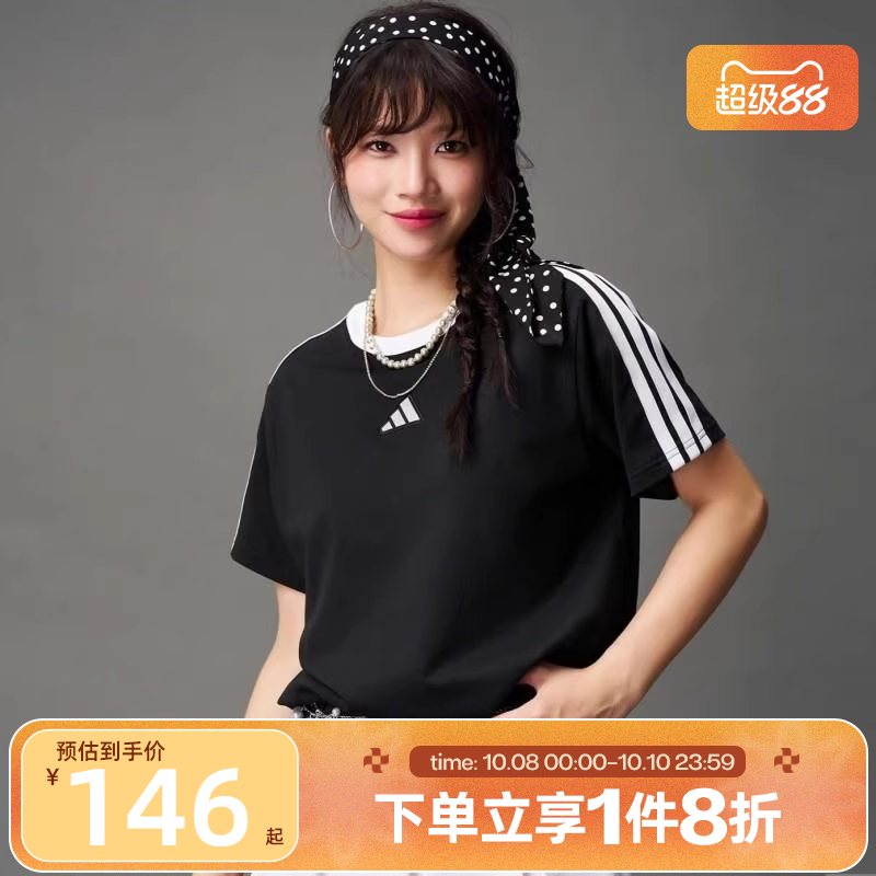 滔搏adidas阿迪达斯女子宽松休闲圆领运动短袖T恤KC5439