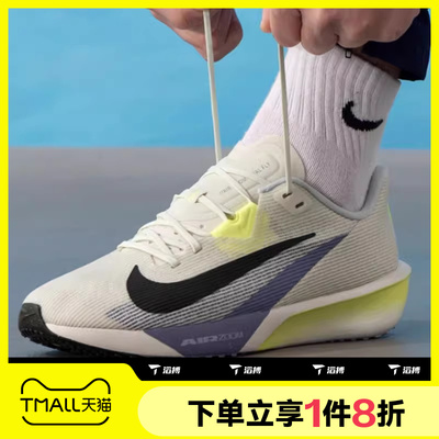 滔搏NIKE耐克男鞋AIR ZOOM RIVAL运动休闲训练跑步鞋FV6040-003