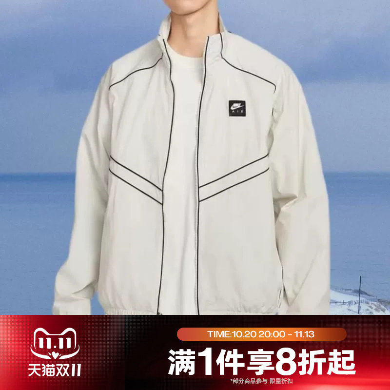 滔搏NIKE耐克男子立领运动休闲健身夹克外套IF1289-072