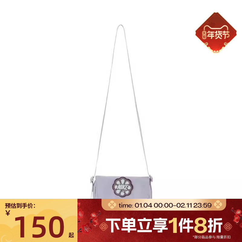 滔搏NIKE耐克儿童运动休闲斜背包HQ2109-537