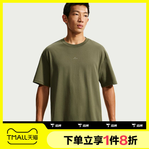 滔搏NIKE耐克男子运动舒适休闲短袖T恤IR1862-222