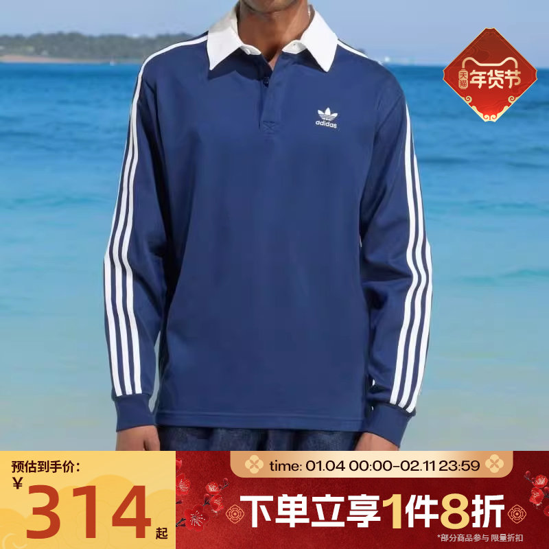 滔搏adidas阿迪达斯三叶草男子运动休闲POLO衫长袖T恤JY1400,运动服/休闲服装,运动T恤,淘宝优惠券,粉丝福利购,淘宝优惠卷