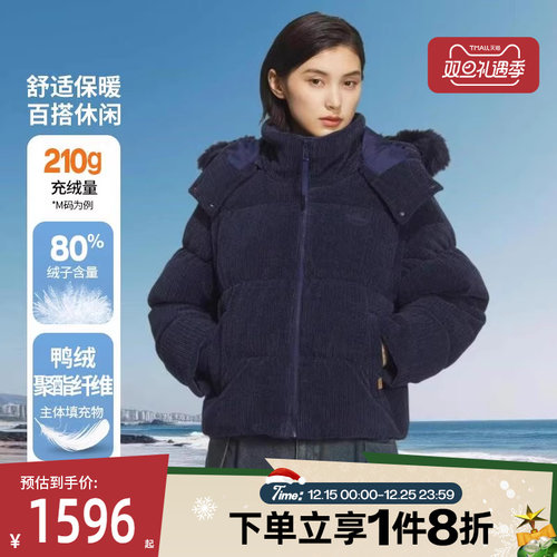 滔搏adidas阿迪达斯三叶草女子运动休闲羽绒服KS8491