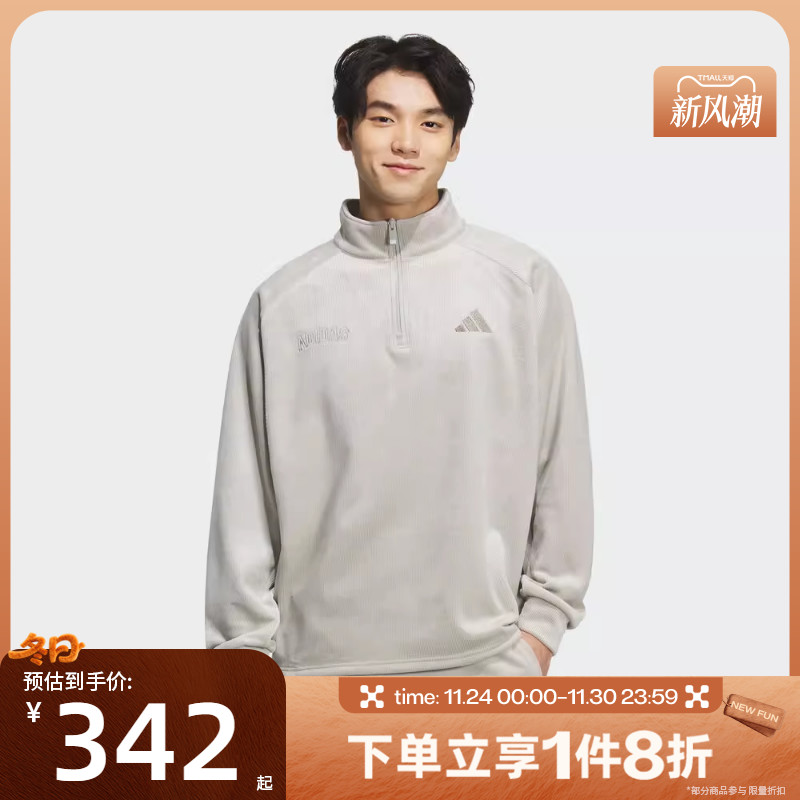 滔搏adidas阿迪达斯男子休闲卫衣半开襟运动套头衫KR0222