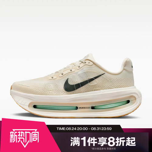 滔搏NIKE耐克男子VOMERO PREMIUM运动休闲训练跑步鞋HQ2050-106
