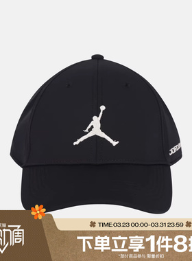 滔搏NIKE耐克男女棒球帽运动休闲帽子遮阳鸭舌帽IM4515-010