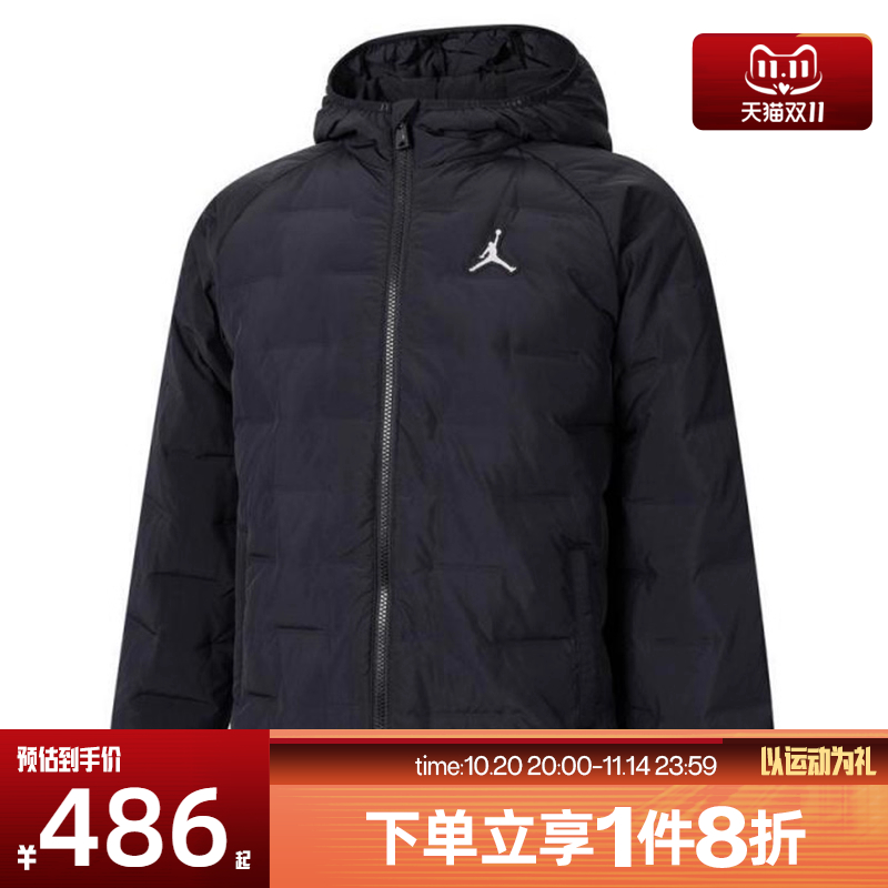 滔搏NIKE耐克大童舒适保暖超轻运动羽绒服JD2442053GS-001