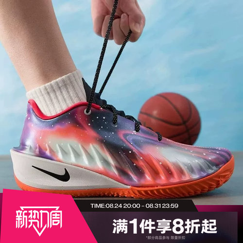 滔搏NIKE耐克男鞋G.T. CUT 4 LX EP运动休闲训练篮球鞋IU2031-060
