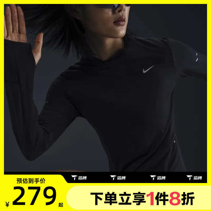 滔搏NIKE耐克女子DRI-FIT针织跑步上衣长袖运动T恤HQ0504-010