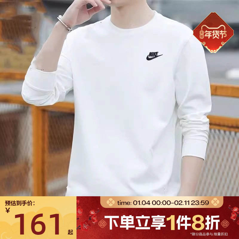 滔搏NIKE耐克男子圆领宽松休闲舒适长袖运动T恤AR5194-100