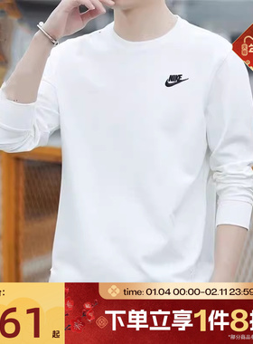 滔搏NIKE耐克男子圆领宽松休闲舒适长袖运动T恤AR5194-100