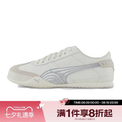 滔搏puma彪马女鞋-Bella UT LEA复古运动休闲薄底鞋T头鞋40525602