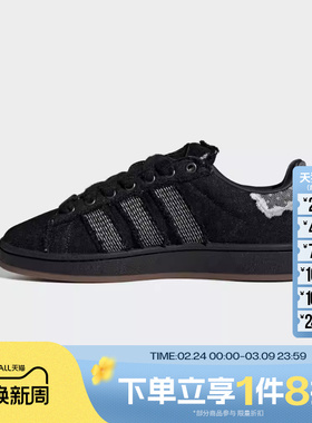 滔搏adidas阿迪达斯三叶草男女鞋CAMPUS 00s经典运动休闲鞋HQ9260
