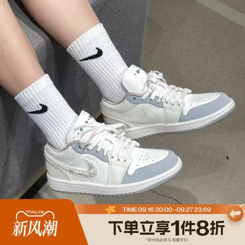 滔搏NIKE耐克女子低帮休闲复古百搭AJ1运动训练篮球鞋IH7323-100