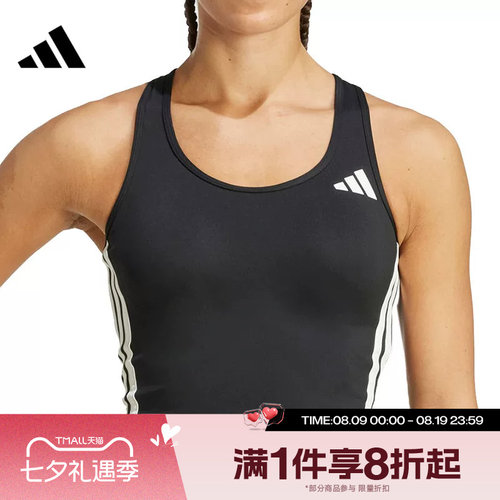 滔搏adidas阿迪达斯女子BRA工字背运动健身内衣背心KC2469