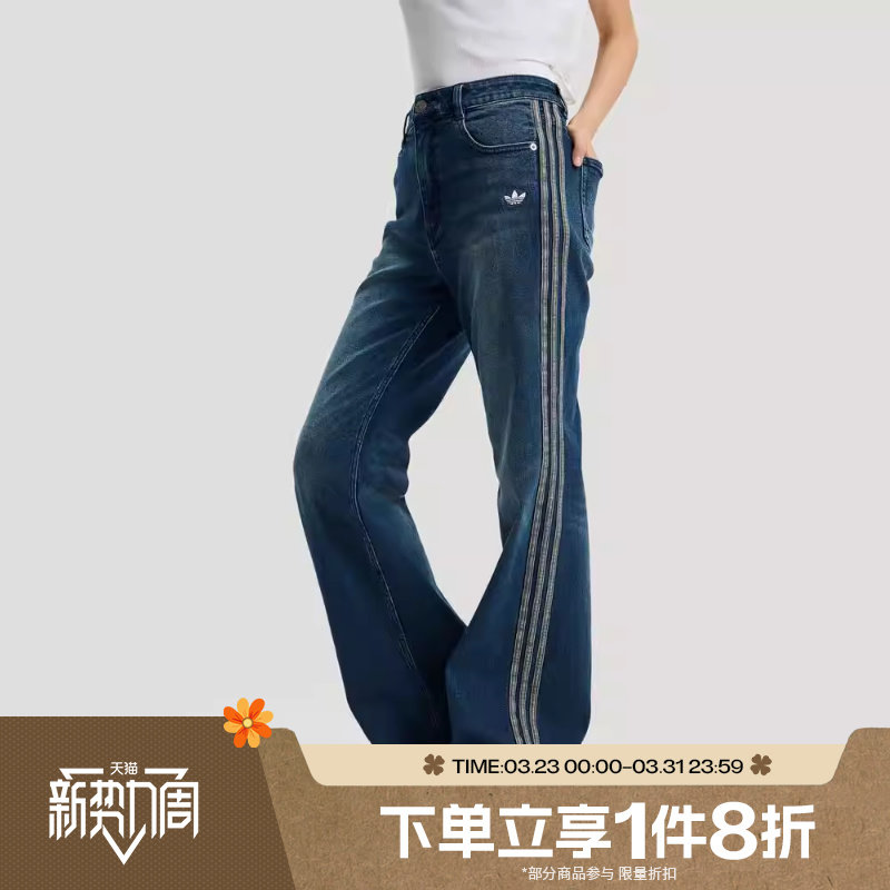 滔搏adidas阿迪达斯三叶草女子运动休闲牛仔长裤KT3174
