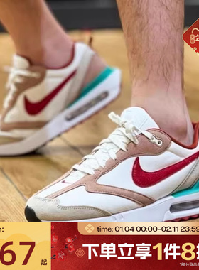滔搏NIKE耐克男鞋AIR MAX DAWN气垫复古运动休闲跑步鞋DQ4976-161