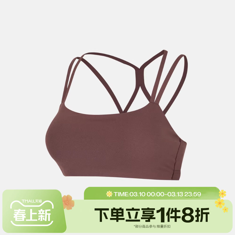 滔搏NIKE耐克女子运动训练BRA肩带普拉提健身文胸内衣IB9848-502