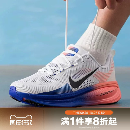滔搏NIKE耐克男VOMERO 18时尚厚底运动休闲训练跑步鞋HM6803-114