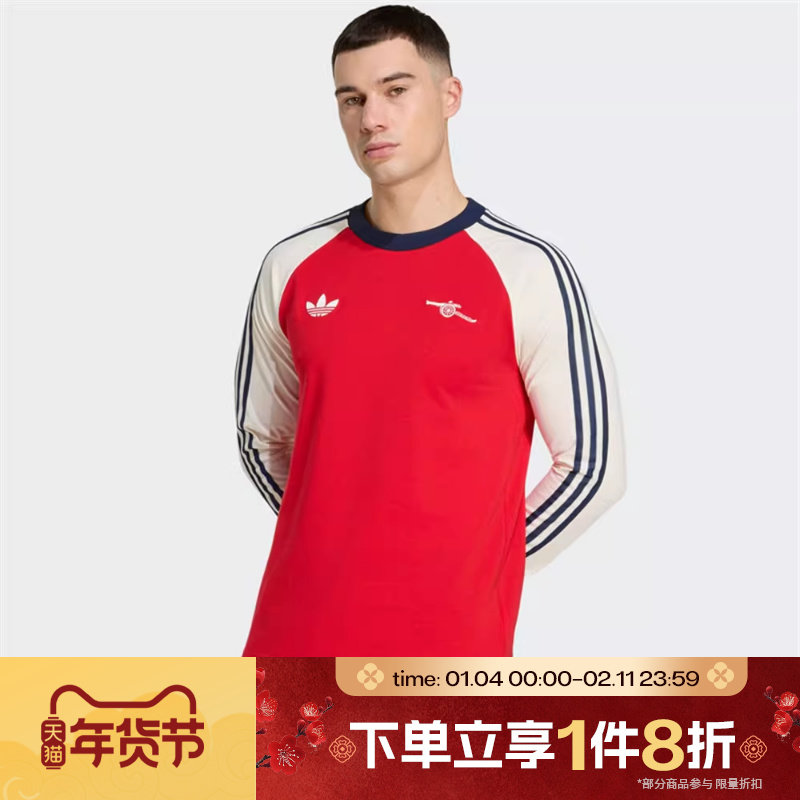 滔搏adidas阿迪达斯男子运动休闲长袖T恤KB1824,运动服/休闲服装,运动T恤,淘宝优惠券,粉丝福利购,淘宝优惠卷