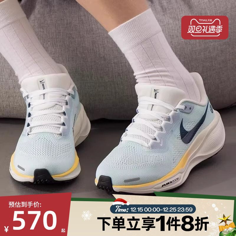滔搏NIKE耐克女鞋AIR ZOOM PEGASUS 41运动训练跑步鞋IH7348-441