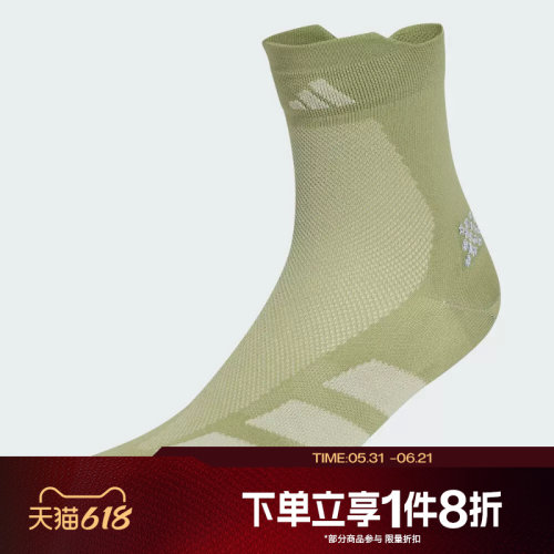 滔搏adidas阿迪达斯男袜女袜运动舒适休闲袜子KR8961