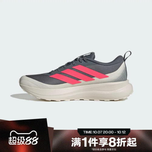 滔搏adidas阿迪达斯男子RUNFALCON 6 ATR运动休闲跑步鞋IH1831