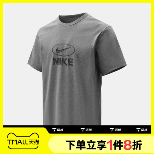 滔搏NIKE耐克男子运动休闲舒适短袖T恤IM3596-084