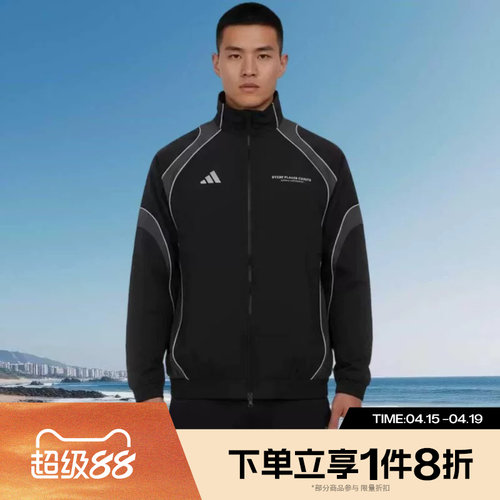 滔搏adidas阿迪达斯男子BL WOV JKT运动健身夹克外套IB6980