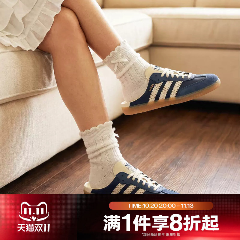 滔搏adidas阿迪达斯三叶草男女SAMBA半拖穆勒鞋运动休闲鞋HP5053